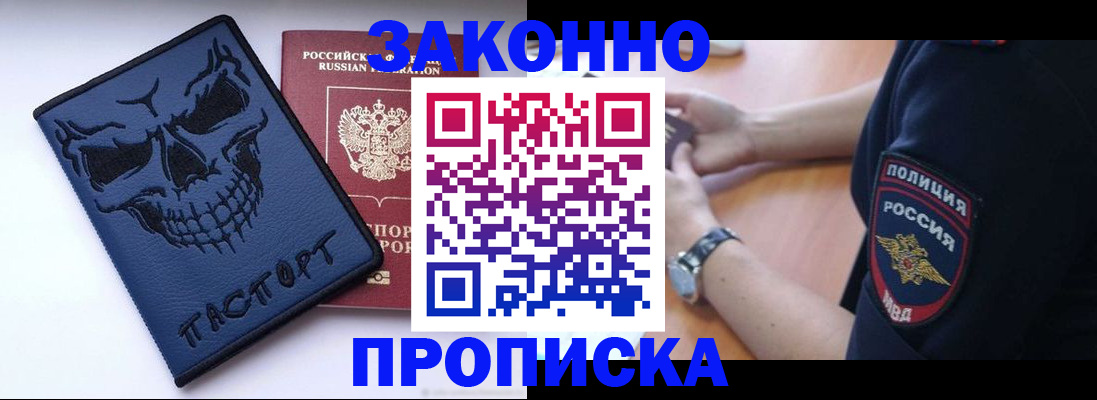 временная регистрация гарантия в Дюртюли